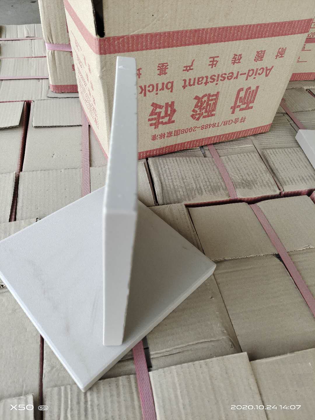你知道嗎？在河南！在焦作！一家二十年的耐酸磚工廠