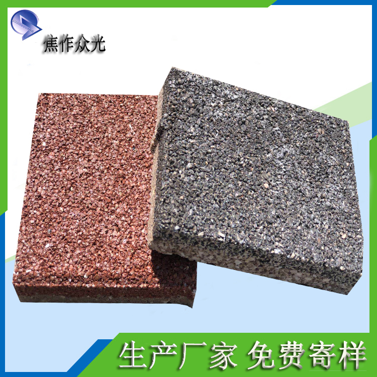什么是透水磚？透水磚的性能及特點(diǎn) J